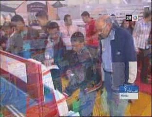 تحديات القراءة في المغرب