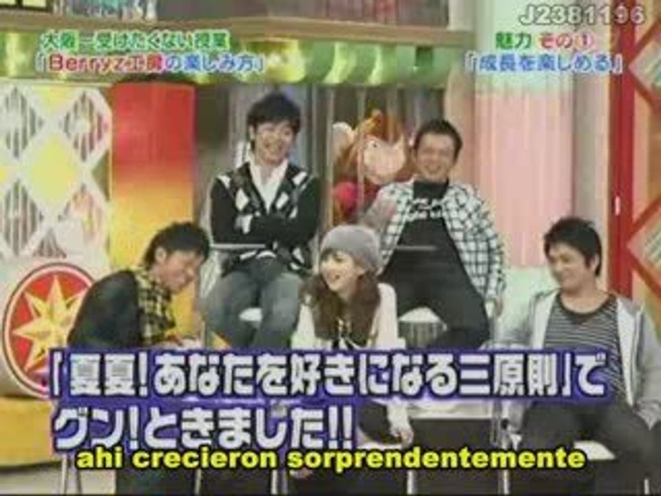 Wota Sensei - Clases de Berryz Kobo (en español) english Sub