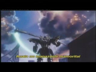 Gundam Wing - Just Wild Beat Communication (karaoké)