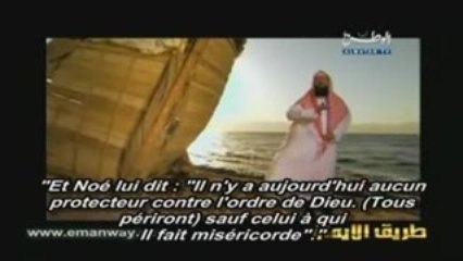 l'histoire du prophète Nouh 5ème partie