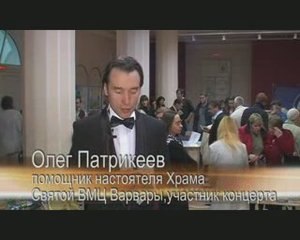 "Вечер духовной музыки" ДК Всеволожск (10.05.2009)