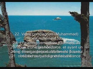 Sourate 81. L'obscurcissement At-Takwir sous titrée