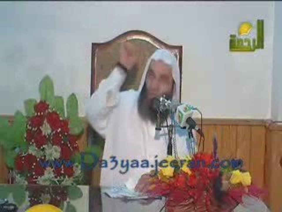 video (fatawa)