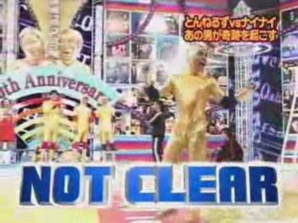 Jeu japonais débile