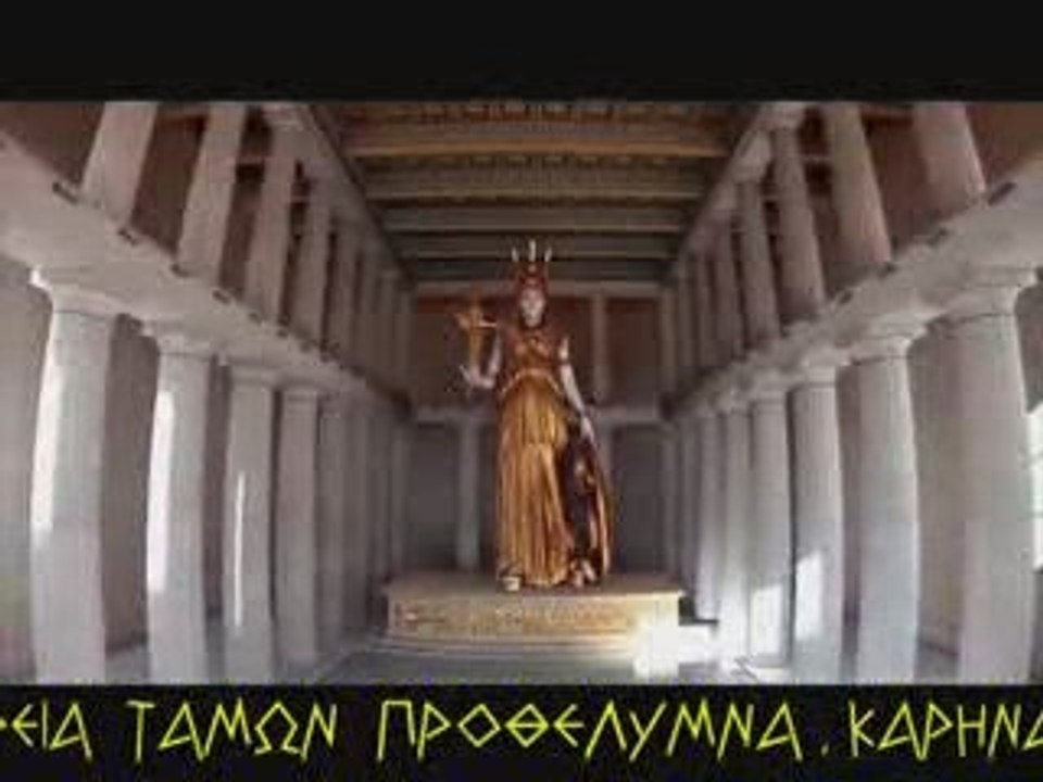 ΑΘΗΝΑΣ ΥΜΝΟΣ ΠΡΟΚΛΟΥ ATHENA HYMN.