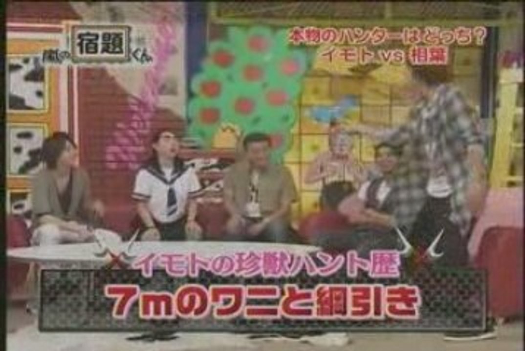 Arashi no Shukudai Kun 139 [2009.06.15] part1