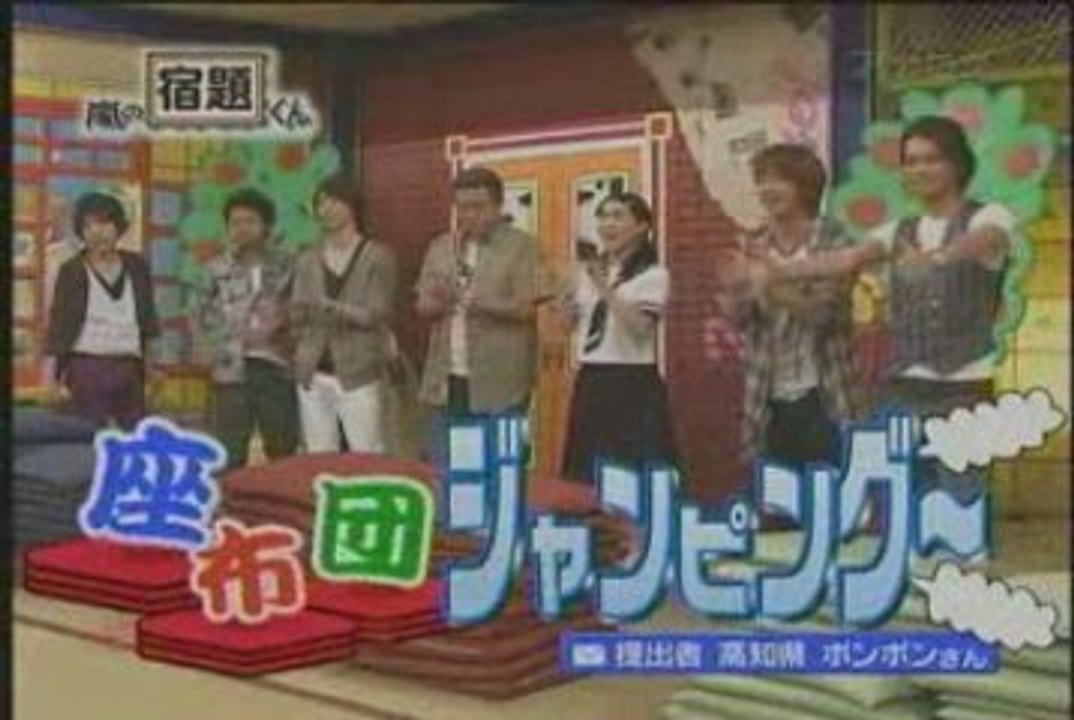 Arashi no Shukudai Kun 139 [2009.06.15] part3