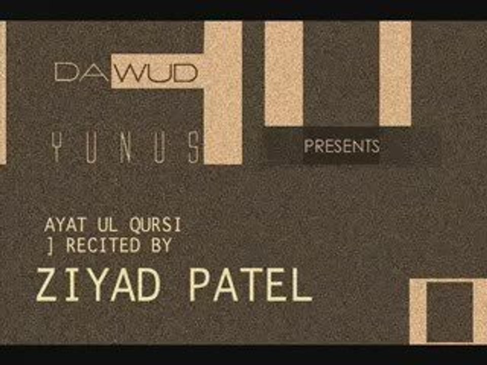 AYAT UL QURSI - BEAUTIFUL - Ziyad Patel