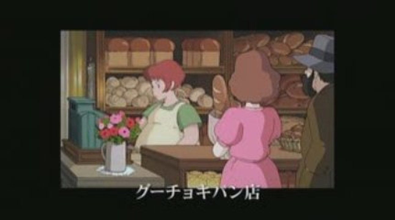 Le paysage de Ghibli [3]