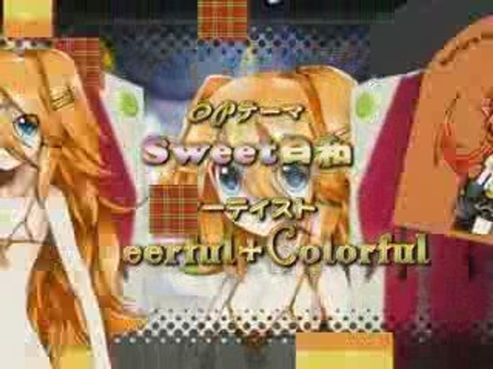 NUGA CEL !  - PS2 - Trailer