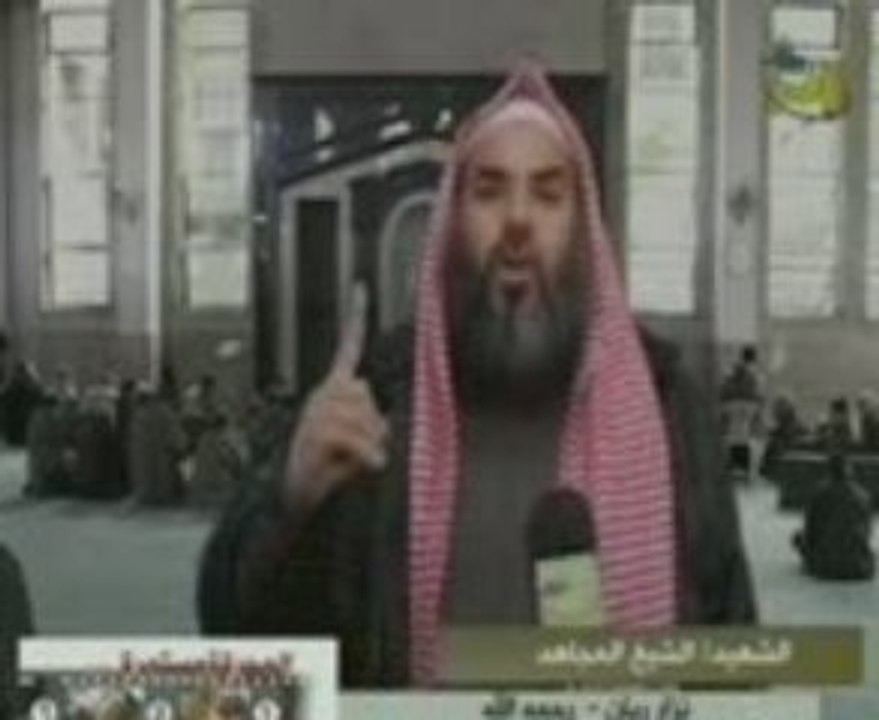 خطبة الشيخ أبو بلال نزار ريان يوما قبل استشهاده