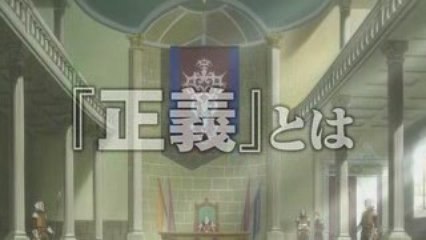 Tales of Vesperia ~The First Strike~