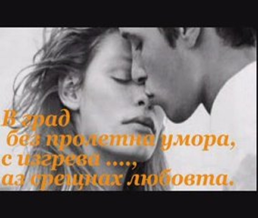 Grad na Liubovta.!!!