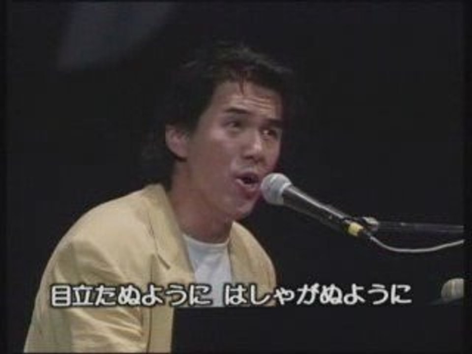 時代おくれ　　河島英五