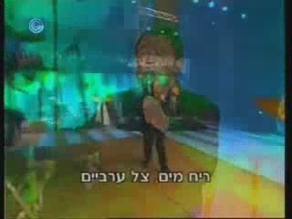 Poet Yoram Taharlev & Gaon Orange Grove & The Basin