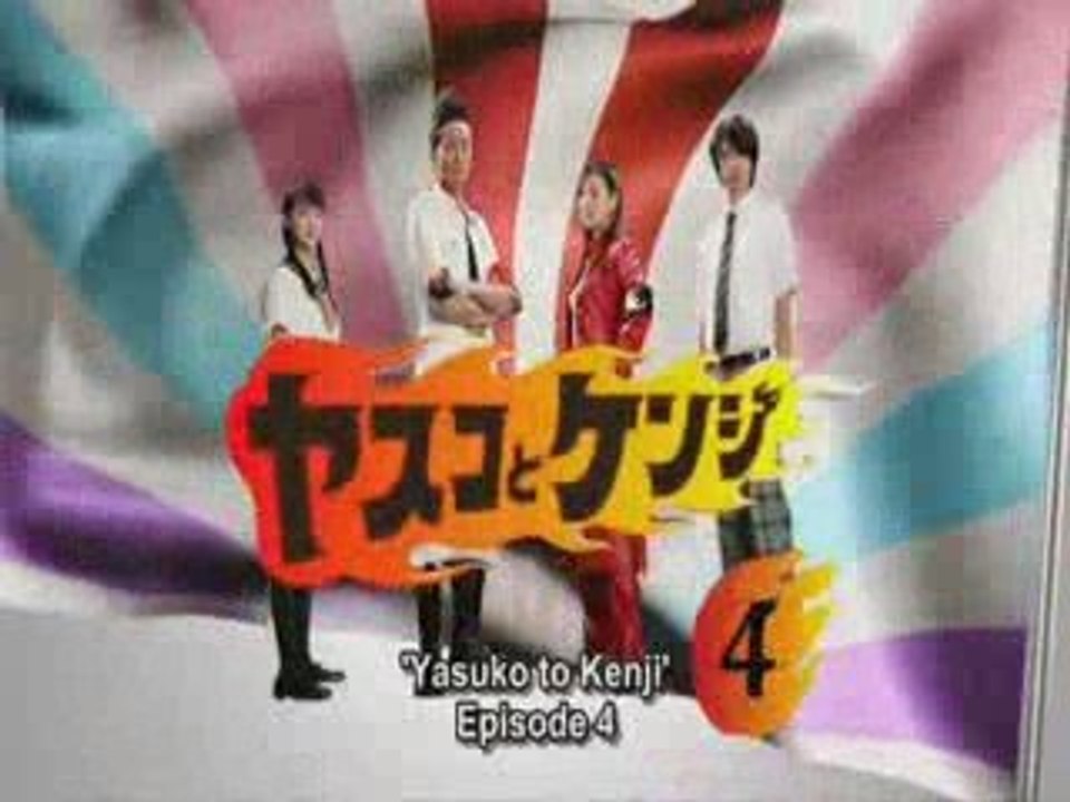 Yasuko to Kenji 04 part 1 VOSTFR