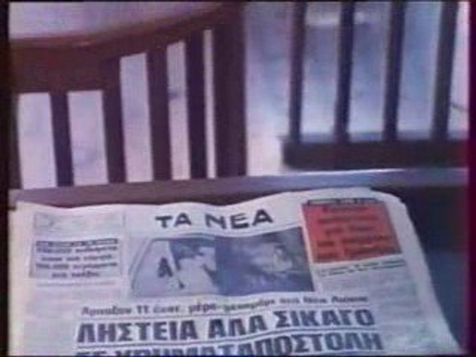 Βασίλης Νικολαίδης