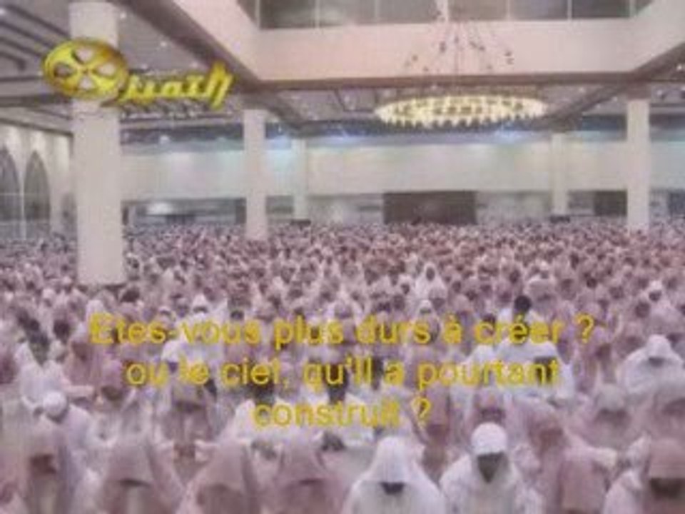 Sourate An Nazi'ate Al Qitami Tarawih