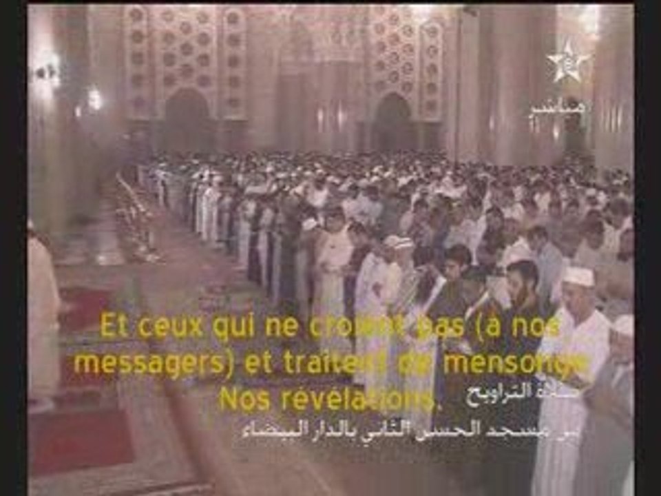 Sourate Al Baqara Qazabri tarawih 2008