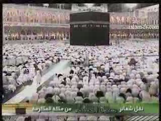 Salat al 'Isha : Le 18 juin 2009 à la Mecque