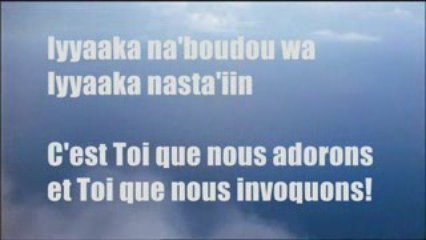 Sourate n°1 al fatiha (lu par mishary al afasy en hafs)