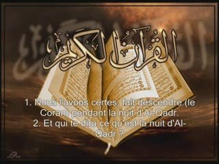 Sourate 97. La Destinee Al-Qadr sous titrée en français