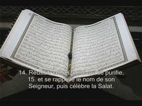 Sourate 87. Le Tres-Haut Al-Ala sous titrée en français