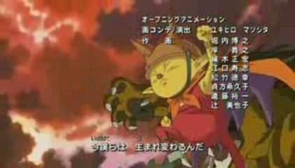 Blue dragon opening 2