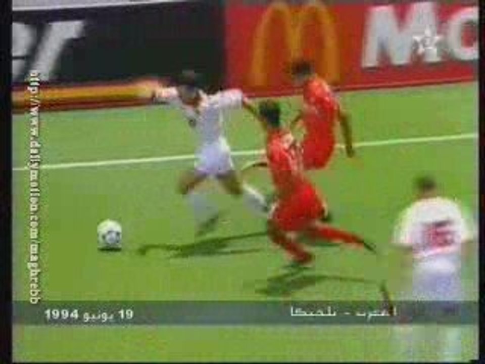 Maroc Belgique 1994 wc