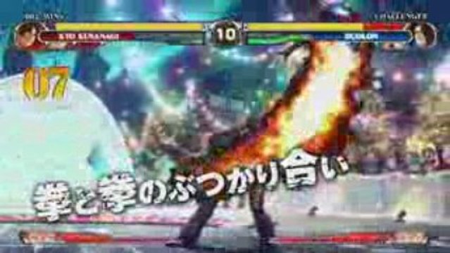 The King of Fighter XII - Bande-Annonce E3 2009