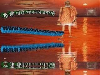 OM NAMA LOKENATHYA NAMO