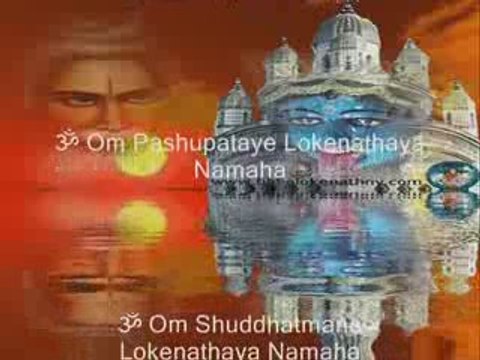 108 Chants Of Sri Sri Baba Lokenath Brahmachari in Bangla