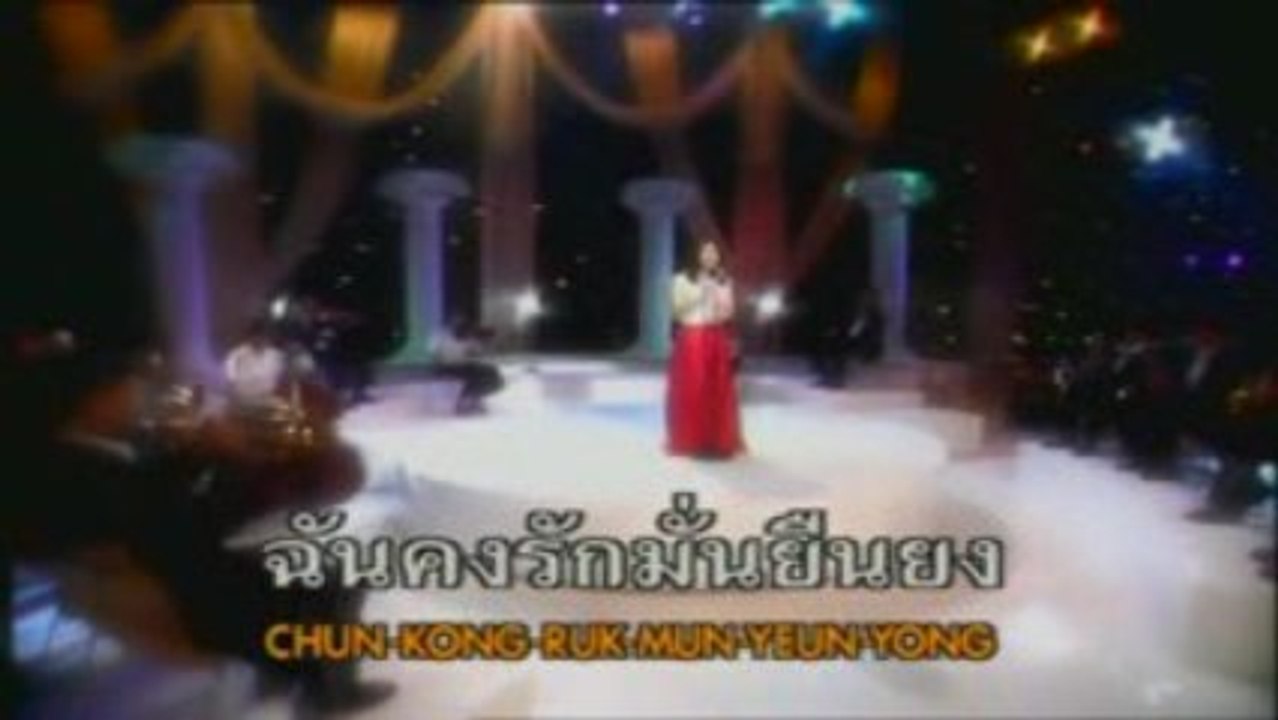 FAAG RUK - Panadda Ruangwut.