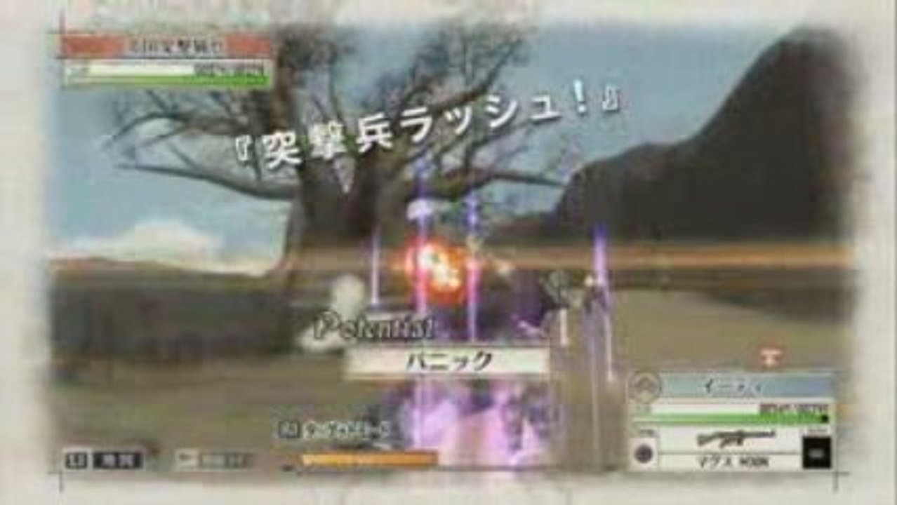 Valkyria Chronicles new DLC - TRAILER - PS3