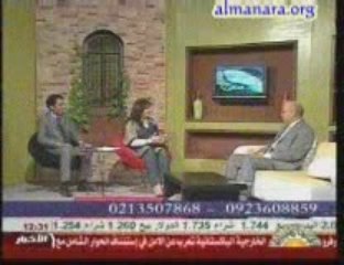 حوار حول ظهور مرض الطاعون في ليبيا