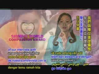 Shining World Compassion: The Ci Yin Yuan Dogs’ Home, A Pl