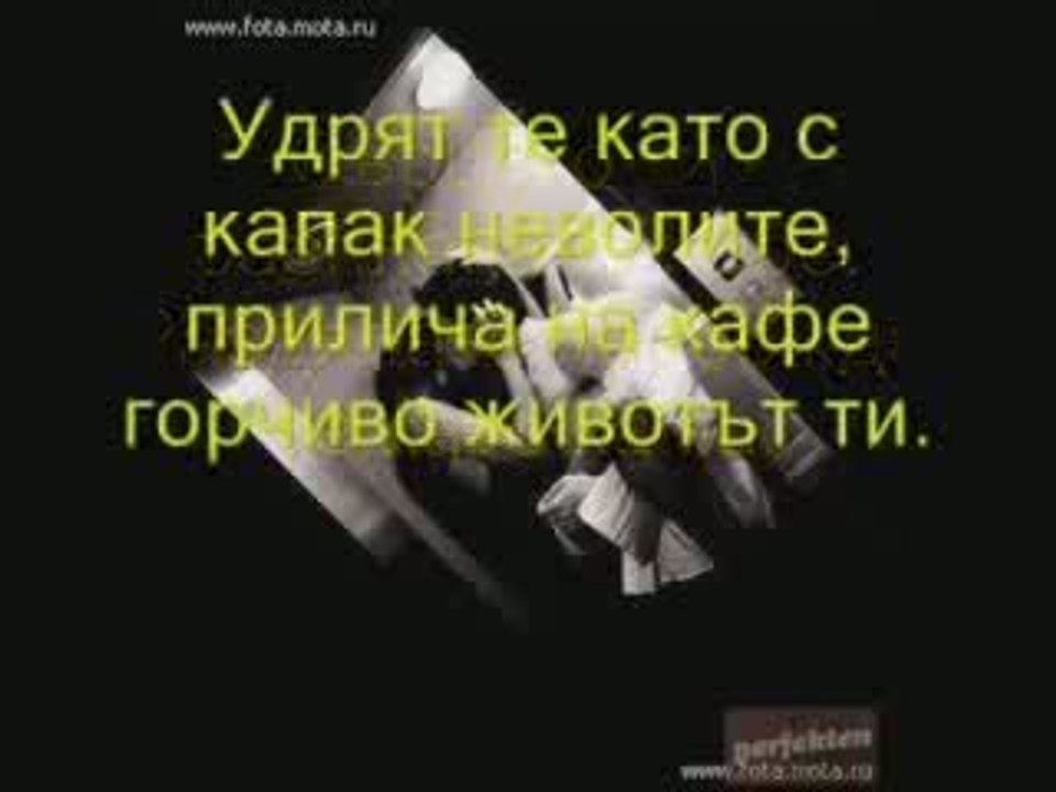 Xristos Pazis - Xalara-prevod