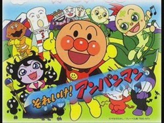 アンパンマンのマーチ津軽三味線バージョン！Anpan Man March (theme)