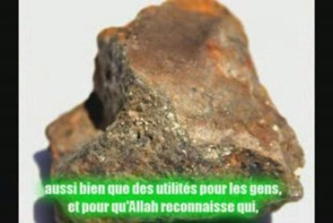 Le Coran est le livre sacré du Dieu : Verset du Coran  (1)