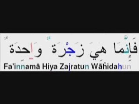 Le Coran est le livre sacré du Dieu : Verset du Coran (3)