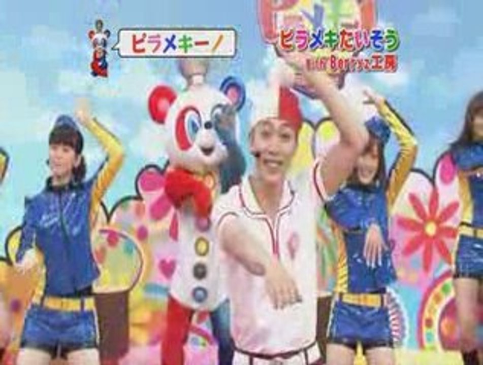 Berryz Koubou Piramekino 2009