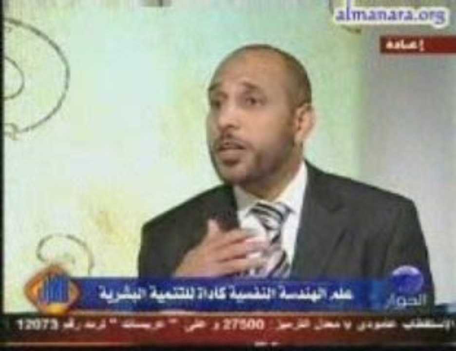 الأستاذ إبراهيم الشرع ولقاء حول البرمجة اللغوية...