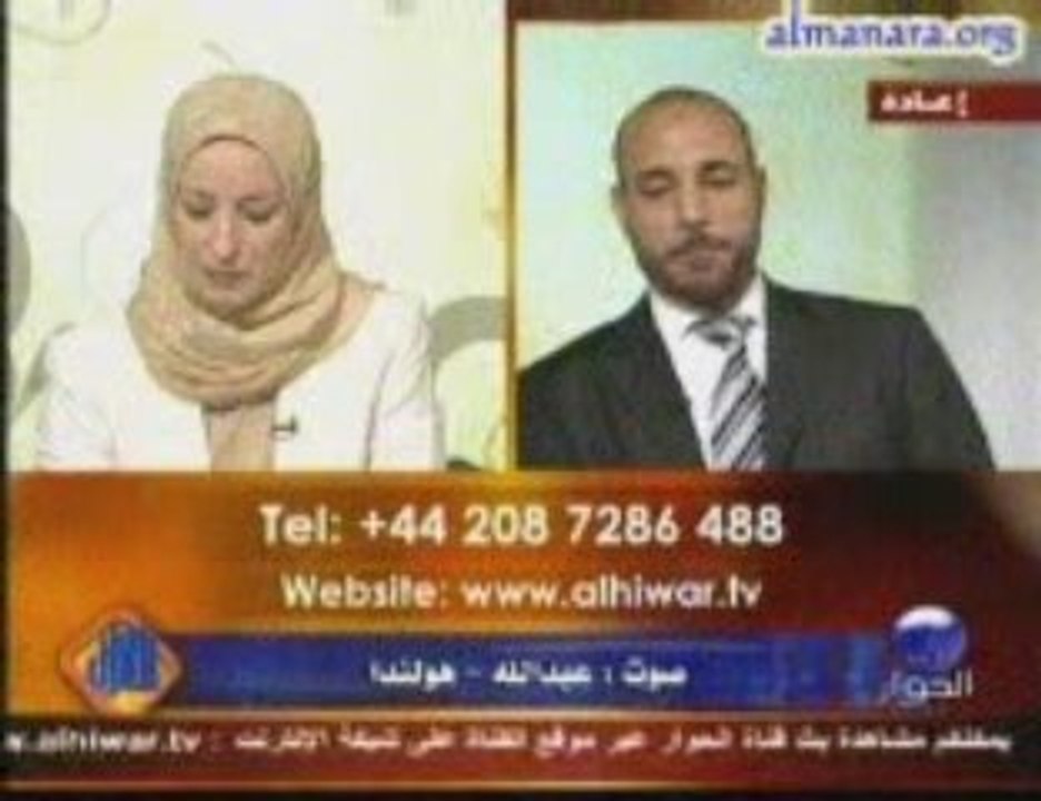 الأستاذ إبراهيم الشرع ولقاء حول البرمجة اللغوية العصبية-2
