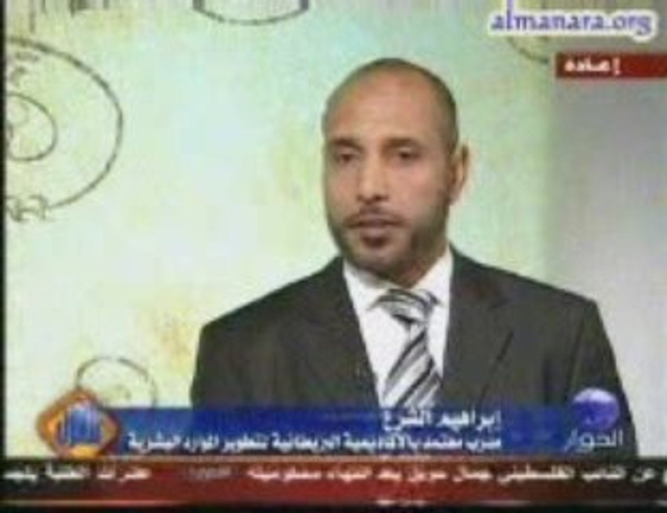 الأستاذ إبراهيم الشرع ولقاء حول البرمجة اللغوية العصبية -3